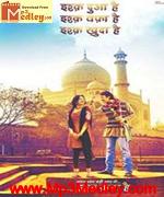 Jigariyaa 2014 song download